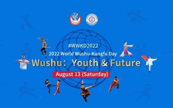 Παγκόσμια ημέρα Γου Σου Κουνγκ Φου σήμερα με θέμα «Γου Σου Νεολαία και Μέλλον»