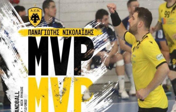 ΑΕΚ-Πυλαία: MVP της αναμέτρησης ο Παναγιώτης Νικολαΐδης