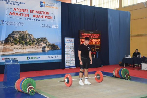 Αγώνας επίλεκτων αθλητών: Πρωταθλητής ο Σταύρος Πολυχρονόπουλος