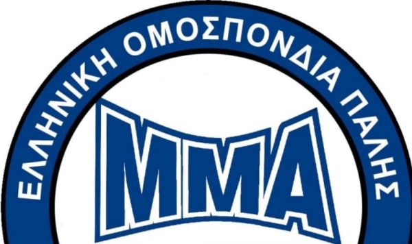 2ο Πανελλήνιο Πρωτάθλημα MMA στην Αλεξανδρούπολη