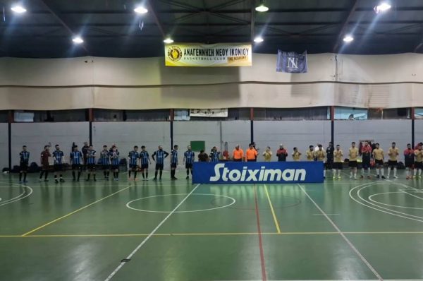 Τα highlights της αναμέτρησης Νέο Ικόνο-Ολυμπιακός Futsal (vid)
