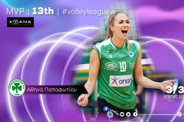 Volley League Γυναικών, 13η αγωνιστική: MVP η Αθηνά Παπαφωτίου του Παναθηναϊκού (pic)