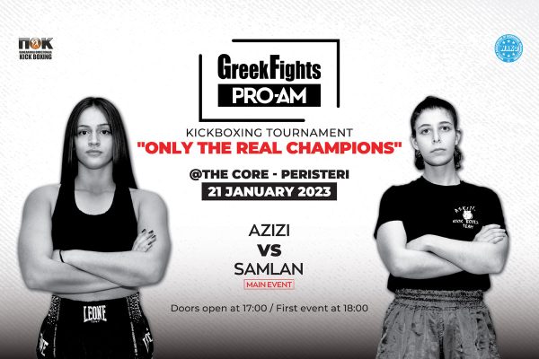Ελισαβέτα Αζίζι VS Samlan Miranna  στα main event των Greek Fights Pro-Am