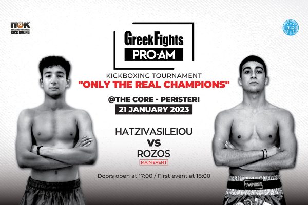 Χατζηβασιλείου VS Ρόζος στα main event των Greek Fights Pro-Am