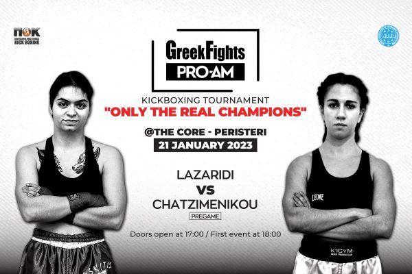 Greek Fights Pro-AM δύο ζευγάρια ακόμα για τα pre game στις 21 Ιανουαρίου