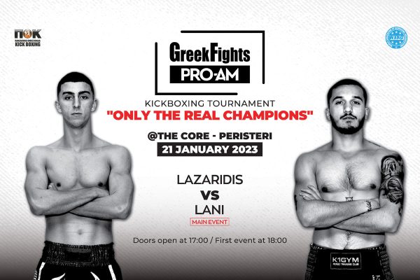 Main Event φωτιά στο Greek Fights Pro Am με Παγκόσμιες και Ευρωπαϊκές διακρίσεις οι περισσότεροι αθλητές