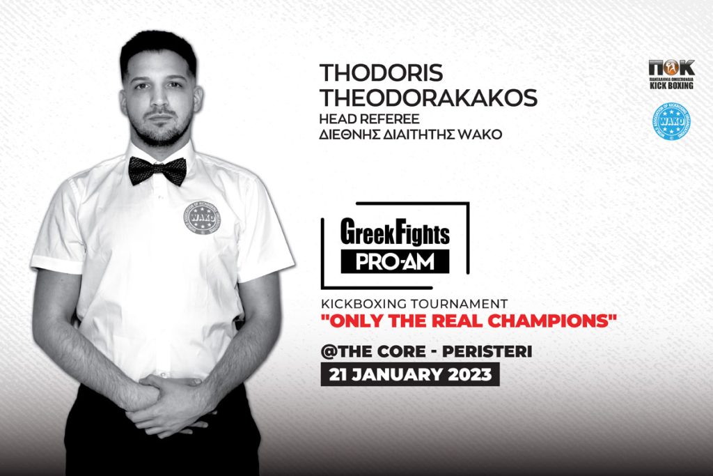 Ο Θεοδωρακάκος επικεφαλής διαιτησίας στα Greek Fights Pro Am