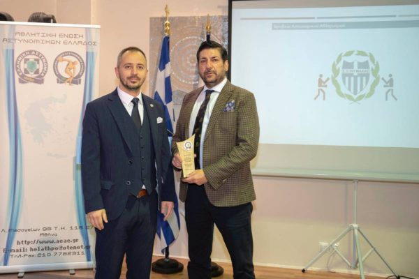 Βραβεύτηκε από την Αθλητική Ένωση Αστυνομικών Ελλάδος ο πρόεδρος της ΕΟΠ Χάρης Μαριόλης