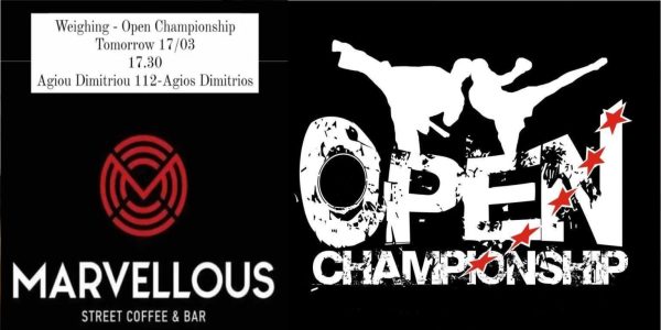 “Open Championship is back”  αύριο 18/3