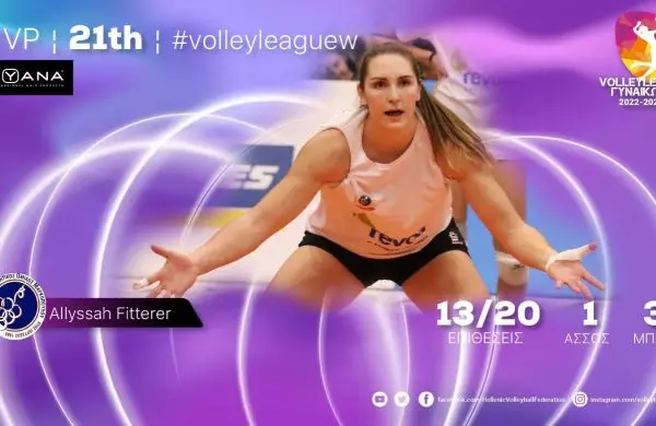 Volley League Γυναικών: MVP της 21ης αγωνιστικής η Αλίσα Φίτερερ