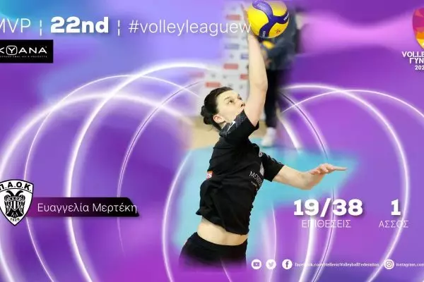Volley League Γυναικών: MVP της 22ης αγωνιστικής η Ευαγγελία Μερτέκη