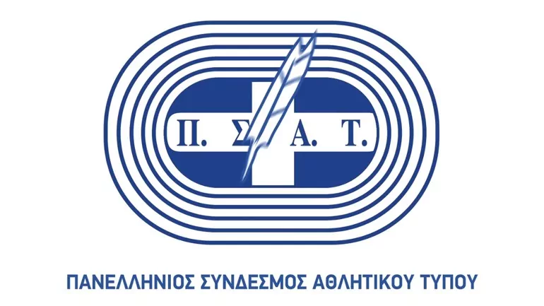 ΠΣΑΤ: Τα αποτελέσματα για την ανάδειξη των Κορυφαίων του ελληνικού Αθλητισμού το 2023-Την Πέμπτη ανακοινώνονται οι πρώτοι των πρώτων