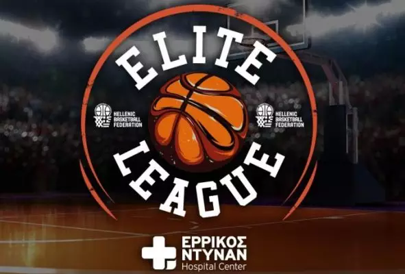Elite League: Τα καλύτερα της 9ης αγωνιστικής (video)