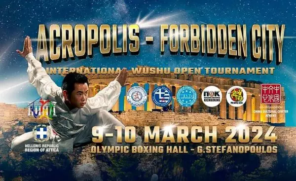 Acropolis- Forbidden City International Wushu Open Tournament 9-10/3/2024