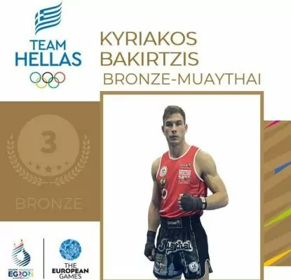 Χάλκινο μετάλλιο ο Μπακιρτζής, το πρώτο για το Μουαιτάι σε European Games