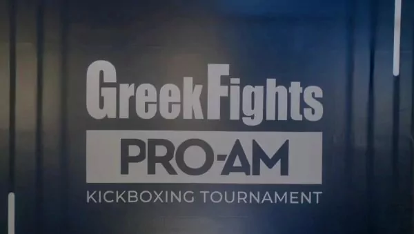 Έρχεται το 2ο Greek Fights Pro Am στις 22 Οκτωβρίου (promo video)