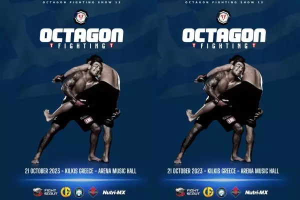 Ανακοίνωσε ημερομηνία το Octagon Fighting Show