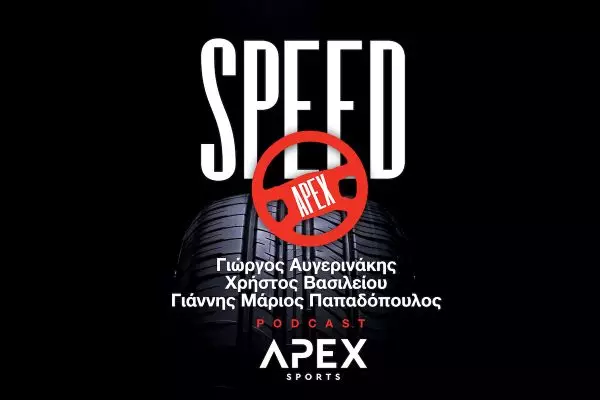 “ApexSpeed, ΕΚΟ Ράλι Ακρόπολις edition”