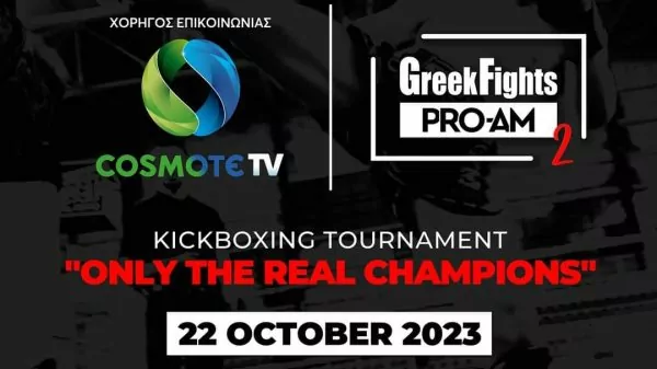 Στην Cosmote TV το Greek Fights Pro AM 2