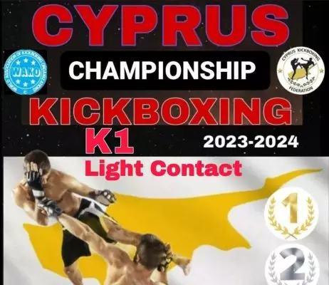Το 1ο επίσημο Παγκύπριο Πρωτάθλημα Κικμπόξινγκ WAKO από την Κυπριακή Ομοσπονδία