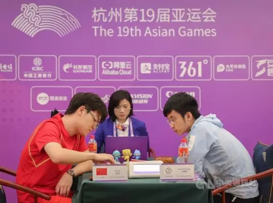 Asian Games: Τίτλος στο Go για την κινεζική Ταϊπέι