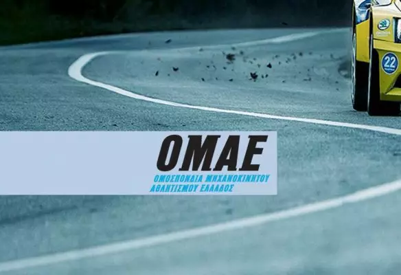 «Ξεσπιτώθηκαν» Motorsport Greece και ΟΜΑΕ!