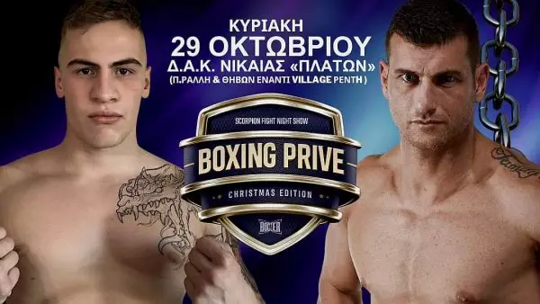 Scorpion Boxing Prive: Με τον Βούλγαρο Genov ο Νικολαΐδης