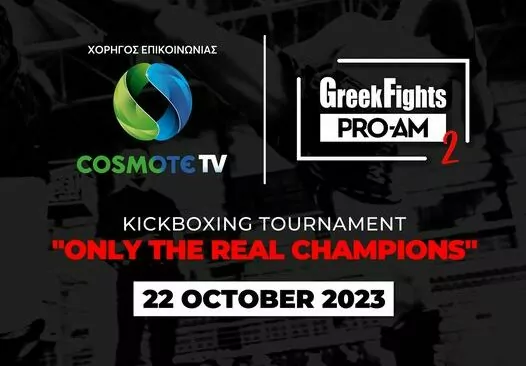 Δείτε το αφιέρωμα του OPEN στο Greek Fights Pro Am 2 για 22/10 (video)