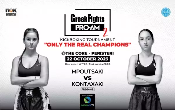 Greek Fights Pro Am 2: Μπουτσάκη – Κονταξάκη στα pre games