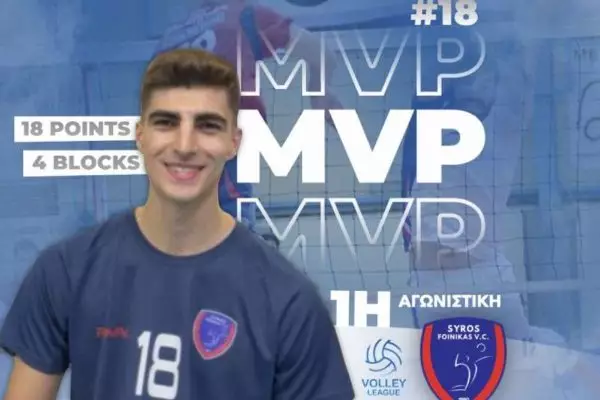 Volley League Ανδρών: MVP της 1ης αγωνιστικής ο Μπαρμπούνης