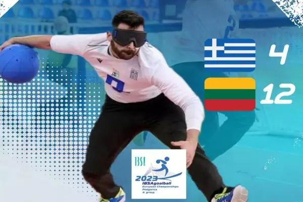 Ευρωπαϊκό Γκόλμπολ: Ήττα για την Εθνική ομάδα ανδρών από την Λιθουανία