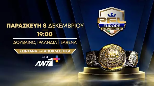 Το ΑΝΤ1+ φέρνει αποκλειστικά το Fight Network και τον μεγάλο τελικό European Championship του Professional Fighters League (PFL) στο ΜΜΑ