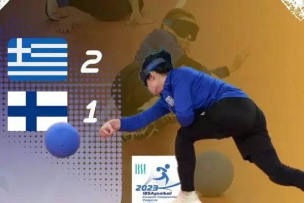 Ευρωπαϊκό Γκόλμπολ: Πρόκριση στην 8άδα για την Εθνική γυναικών στο Μαυροβούνιο