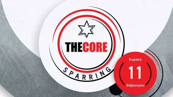 The Core Sparring: Η πρώτη διοργάνωση για το νέο έτος και η 9η στη σειρά από το The Core Fighteam