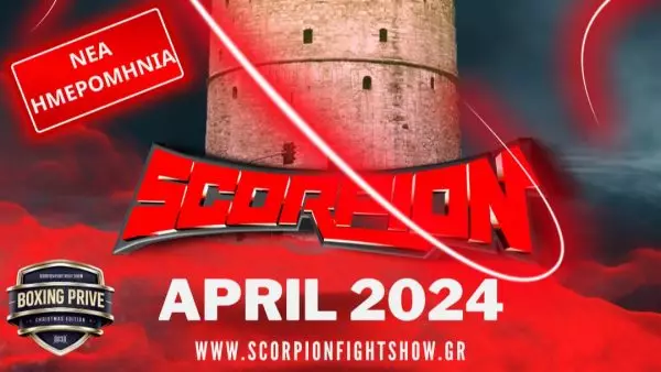 Scorpion Boxing Prive: Αλλαγή ημερομηνίας για το event της Θεσσαλονίκης