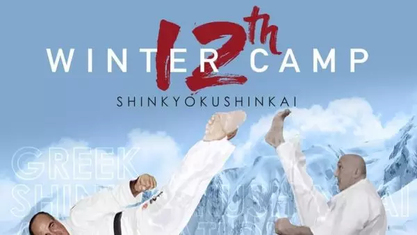 12ο χειμερινό camp Shinkyokushinkai με τους Shihan Γιώργο Κοσμίδη και Οτάριο Μελικιάδη