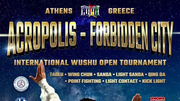 4ο Διεθνές ανοιχτό τουρνουά Wushu “Acropolis – Forbidden City” & 3ο Kickboxing Golden Cup