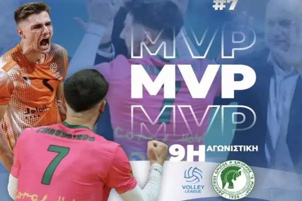 Volley League: MVP της 9ης αγωνιστικής ο Χανδρινός (video)