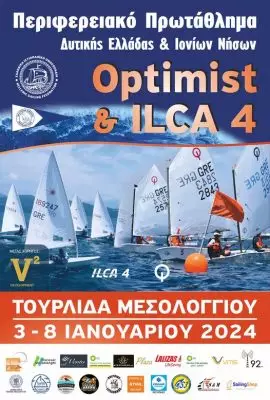 Περιφερειακό Πρωτάθλημα Δυτικής Ελλάδας και Ιονίων Νήσων Οπτιμιστ-ILCA4 και καμπ