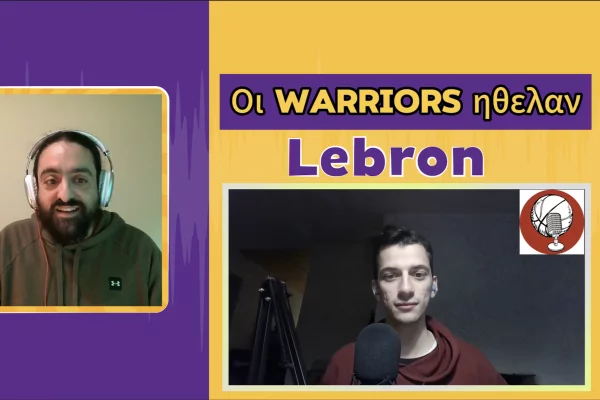 Οι Warriors προσπάθησαν να πάρουν τον Lebron