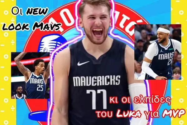 10 Λεπτά Μόνο ΝΒΑ: “Οι new look Mavs και οι ελπίδες του Luka για MVP” feat. Bilka από Averagers