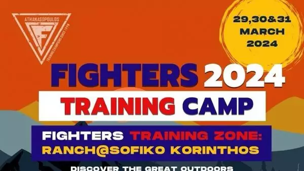 Προπονητικό camp 29-31 Μαρτίου από τους Fighters Athanasopoulos