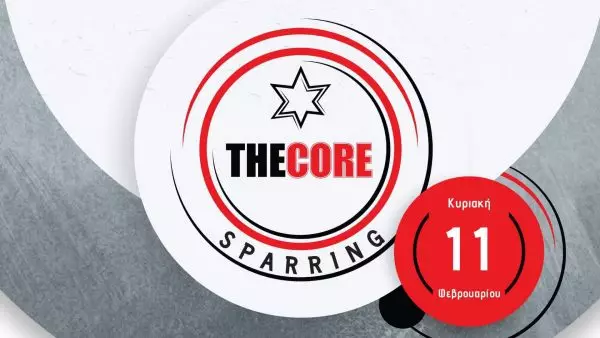 The Core Sparring 9: Ακόμα ένα επιτυχημένο event από τον Θοδωρή Καπετανάκη και την ομάδα του