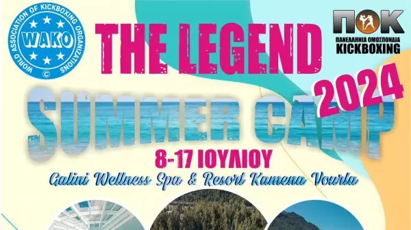 «The Legend Summer Camp» από τον Νίκο Μέμμο τον Ιούλιο στα Καμένα Βούρλα