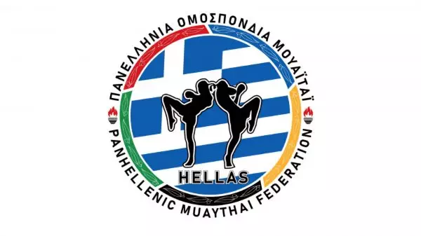 Πραγματοποιήθηκε η Τακτική Γενική Συνέλευση της Πανελλήνιας Ομοσπονδίας Muaythai (ΠΟΜ) την Τρίτη 12 Μαρτίου