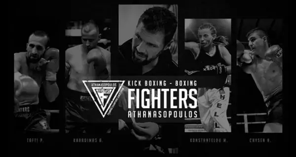 “Fighters Athanasopoulos” 20 χρόνια πριν επίδειξη στο ΣΕΦ (video)