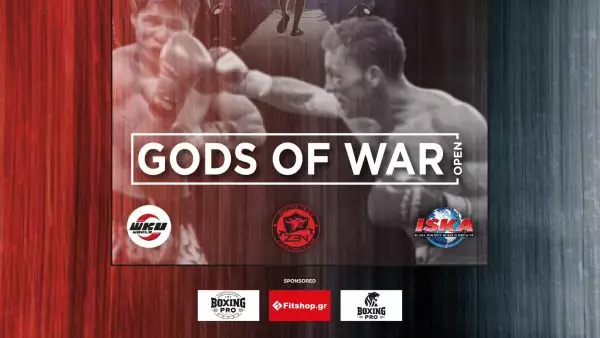 Gods of War OPEN: Στις 28 Απριλίου το επόμενο δυνατό αγωνιστικό ραντεβού