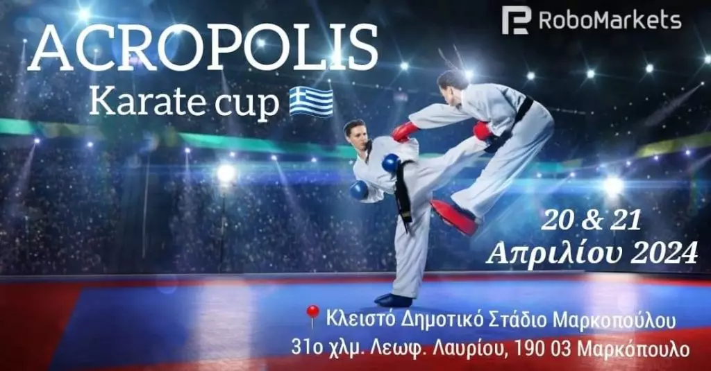 Με μεγάλη επιτυχία πραγματοποιήθηκε το πρωτάθλημα Acropolis Cup  24