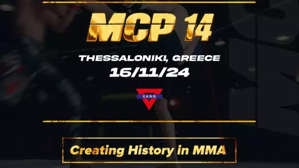 Το MCP μετά την Κύπρο επιστρέφει στη Θεσσαλονίκη