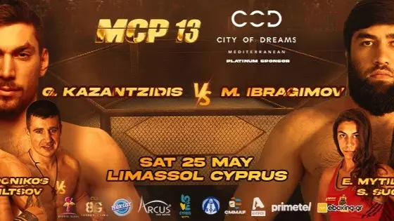 Ολόκληρη η κάρτα του MCP 13: City Of Dreams που θα πραγματοποιηθεί στην Κύπρο